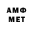 КЕТАМИН VHQ Ernest Lane