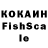КЕТАМИН VHQ HolyKnight