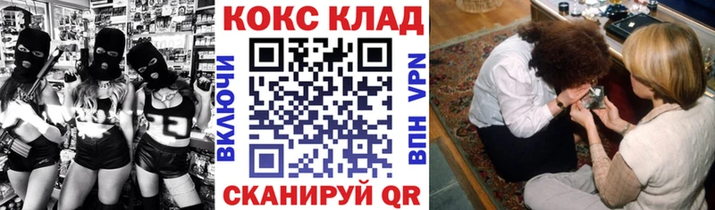 Кокаин 98%  гидра зеркало  Лысково 
