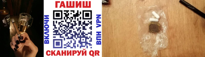 где найти   Лысково  ГАШИШ гашик 