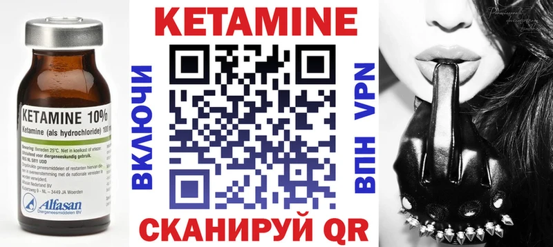 гидра зеркало  Лысково  КЕТАМИН ketamine 