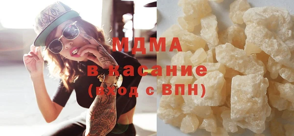 ГАЛЛЮЦИНОГЕННЫЕ ГРИБЫ Арсеньев