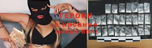ГАЛЛЮЦИНОГЕННЫЕ ГРИБЫ Арсеньев
