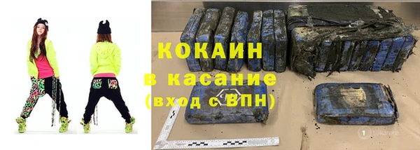 ГАЛЛЮЦИНОГЕННЫЕ ГРИБЫ Арсеньев