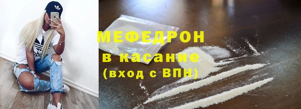 ГАЛЛЮЦИНОГЕННЫЕ ГРИБЫ Арсеньев