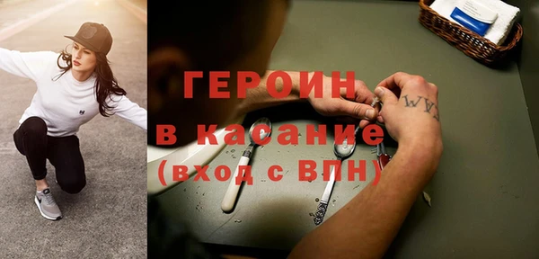 ГАЛЛЮЦИНОГЕННЫЕ ГРИБЫ Арсеньев