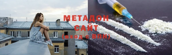 МДМА Армянск
