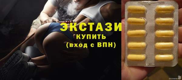 МДМА Армянск