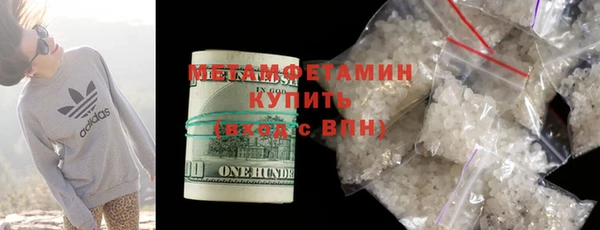 ГАЛЛЮЦИНОГЕННЫЕ ГРИБЫ Арсеньев
