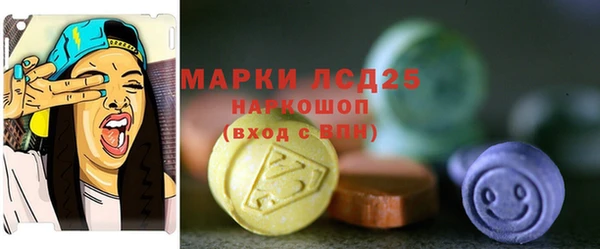 МДМА Армянск