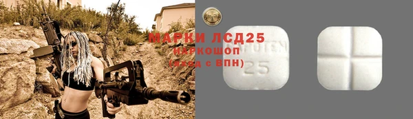 МДМА Армянск