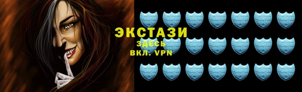 ГАЛЛЮЦИНОГЕННЫЕ ГРИБЫ Арсеньев