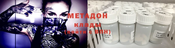 МДМА Армянск
