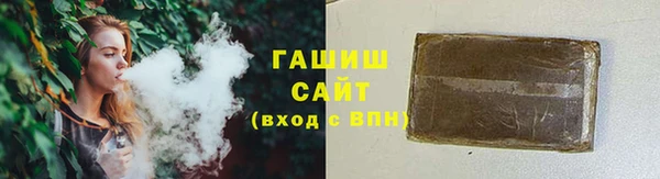 МДМА Армянск