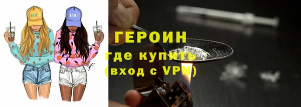 ГАЛЛЮЦИНОГЕННЫЕ ГРИБЫ Арсеньев