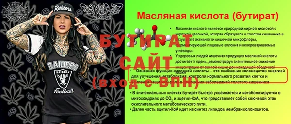 ГАЛЛЮЦИНОГЕННЫЕ ГРИБЫ Арсеньев
