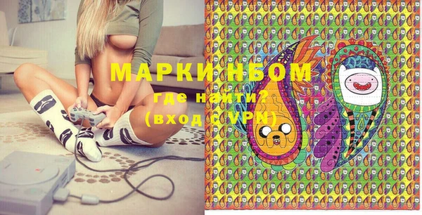 MESCALINE Аркадак