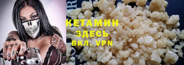 МДМА Армянск