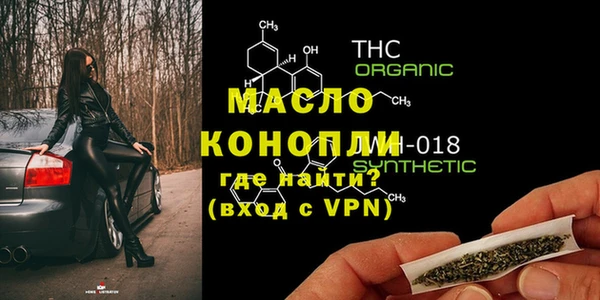 ГАЛЛЮЦИНОГЕННЫЕ ГРИБЫ Арсеньев