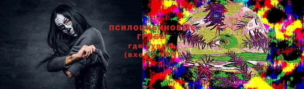 МДМА Армянск