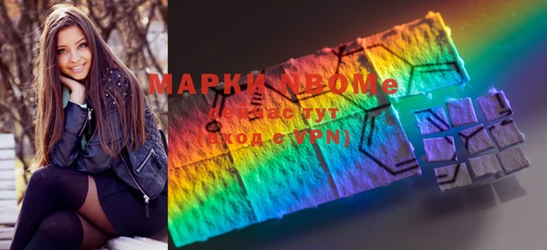MESCALINE Аркадак