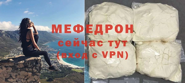 MESCALINE Аркадак
