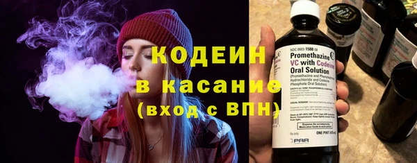 MESCALINE Аркадак