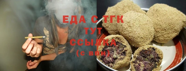 ГАЛЛЮЦИНОГЕННЫЕ ГРИБЫ Арсеньев