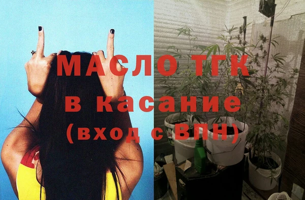 МДМА Армянск