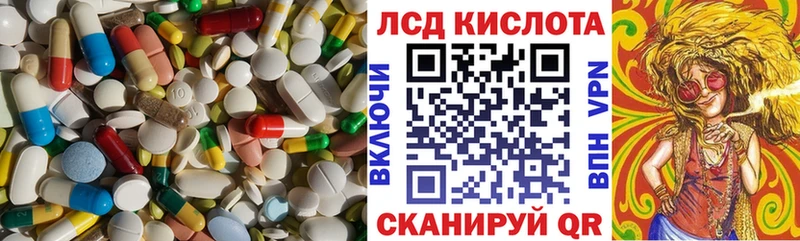 ссылка на мегу рабочий сайт  где найти   Лысково  ЛСД экстази кислота 