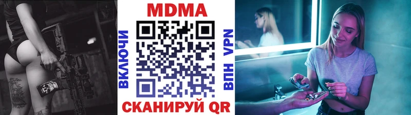 гидра как войти  Лысково  MDMA молли  купить наркоту 