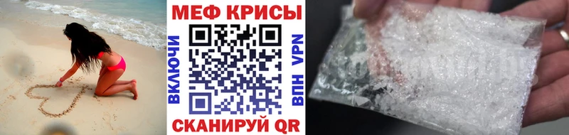 Меф мука  Лысково 