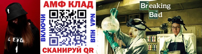 Метамфетамин Methamphetamine OMG сайт Лысково