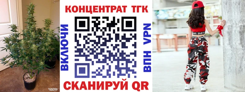 купить наркотик Лысково Дистиллят ТГК THC oil